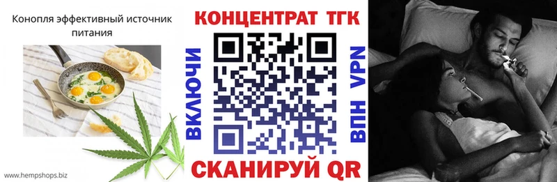 блэк спрут как войти  что такое   Белово  Canna-Cookies конопля 