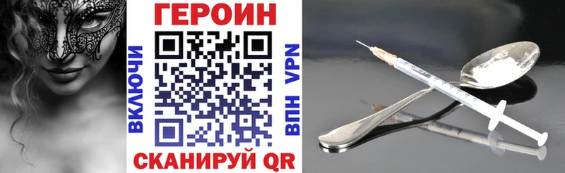 Героин герыч  сколько стоит  Белово 