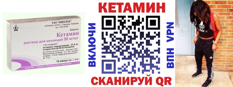 где найти   Белово  КЕТАМИН VHQ 