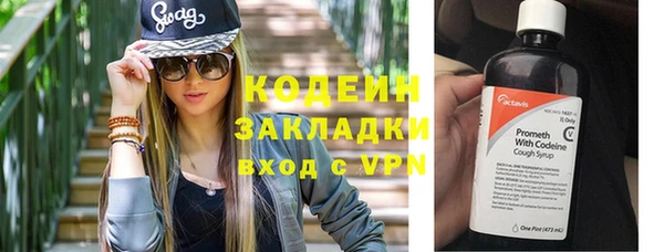 МДМА Богородицк