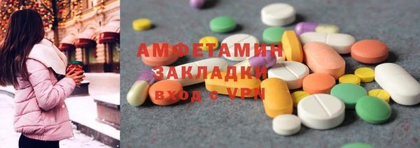 ешки Белокуриха