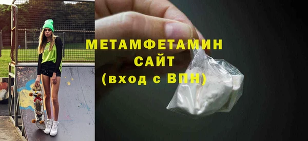 МДМА Богородицк