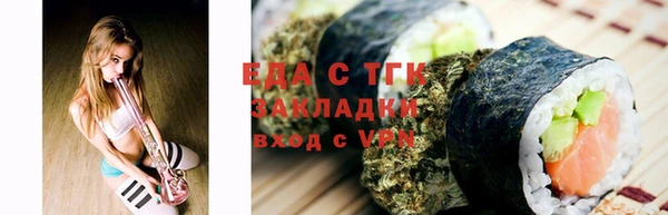 мефедрон VHQ Богородск