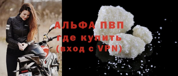 мефедрон VHQ Богородск