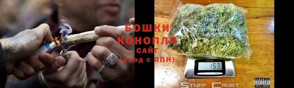 мефедрон Бородино