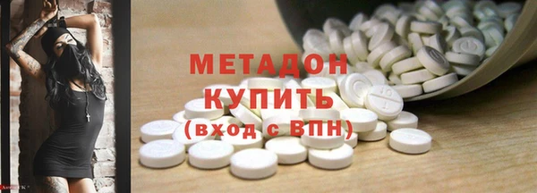 мефедрон Бородино
