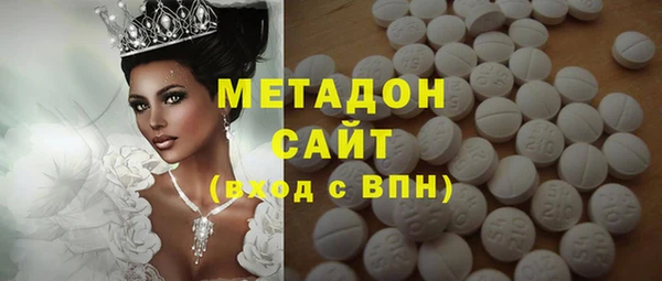 мефедрон VHQ Богородск