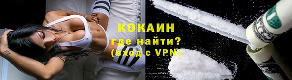 МДМА Богородицк