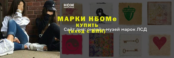 МДМА Богородицк