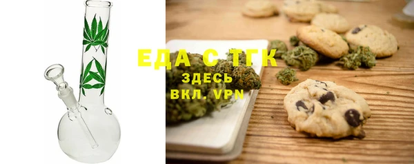 мяу мяу мука Бугульма