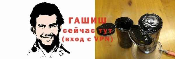 МДМА Богородицк