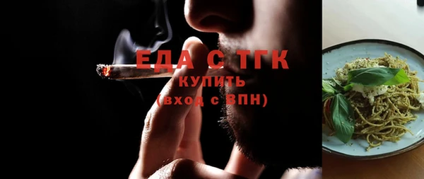 мефедрон Бородино