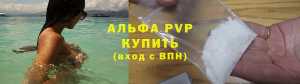 мефедрон VHQ Богородск