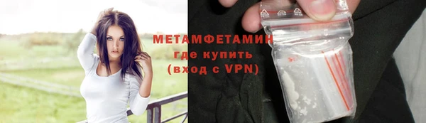 МДМА Богородицк