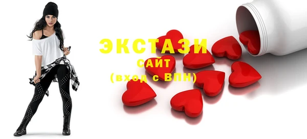 меф Покровск