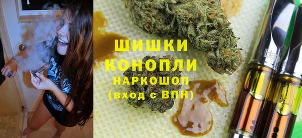 мефедрон VHQ Богородск