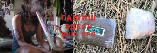 МДМА Богородицк