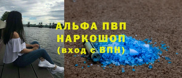 мефедрон VHQ Богородск