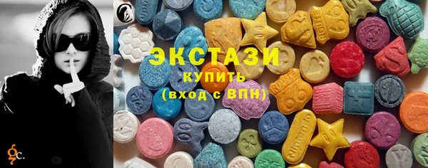 МДМА Богородицк