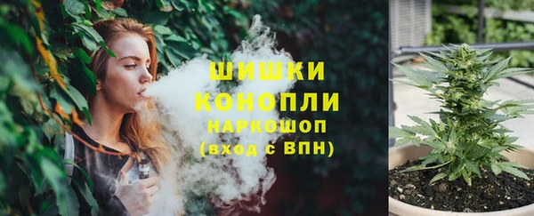 мефедрон VHQ Богородск