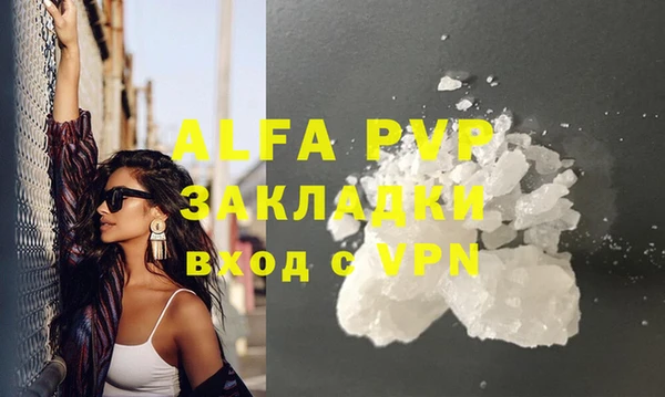 a pvp Богданович