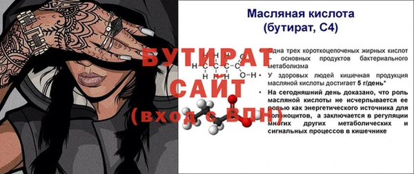 a pvp Богданович