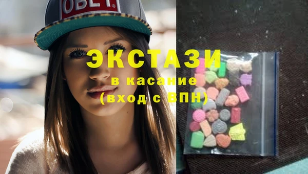 мефедрон VHQ Богородск