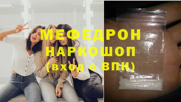 мяу мяу мука Бугульма