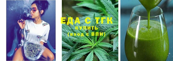 спиды Бронницы