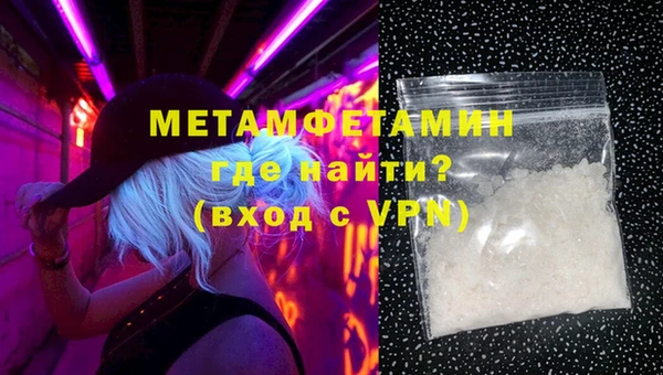 МДМА Богородицк