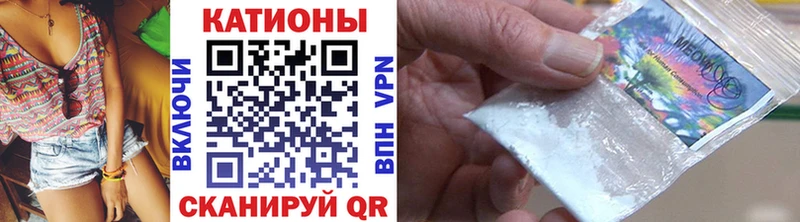 ОМГ ОМГ вход  Белово  Меф VHQ 