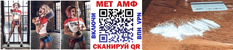Первитин Methamphetamine  Белово 