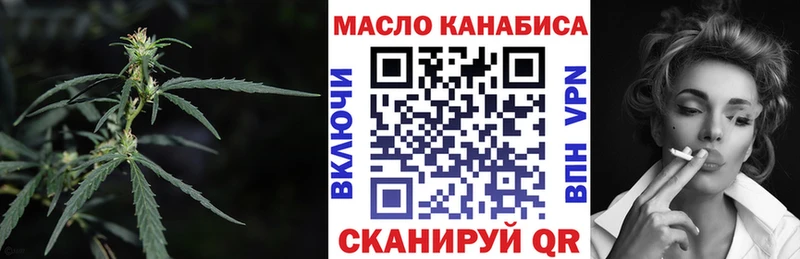 Дистиллят ТГК вейп  Белово 