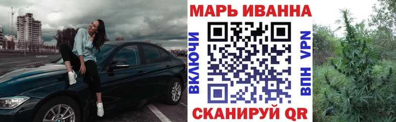 хочу Белово Марихуана тримм